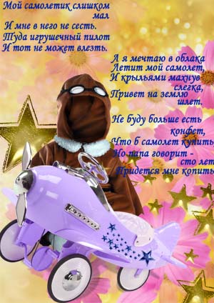http://yrokityt.at.ua/hablonu/770.jpg