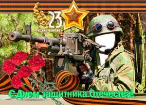 http://yrokityt.at.ua/hablonu3/23_fevralia_4.jpg